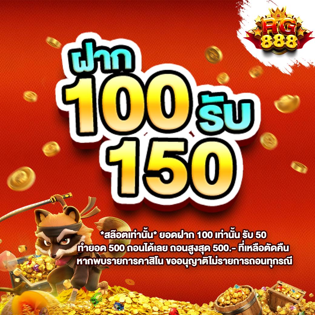 888ผลบอลสด เว็บตรงคาสิโนออนไลน์ ครบทุกเกมแจกโบนัสใหญ่