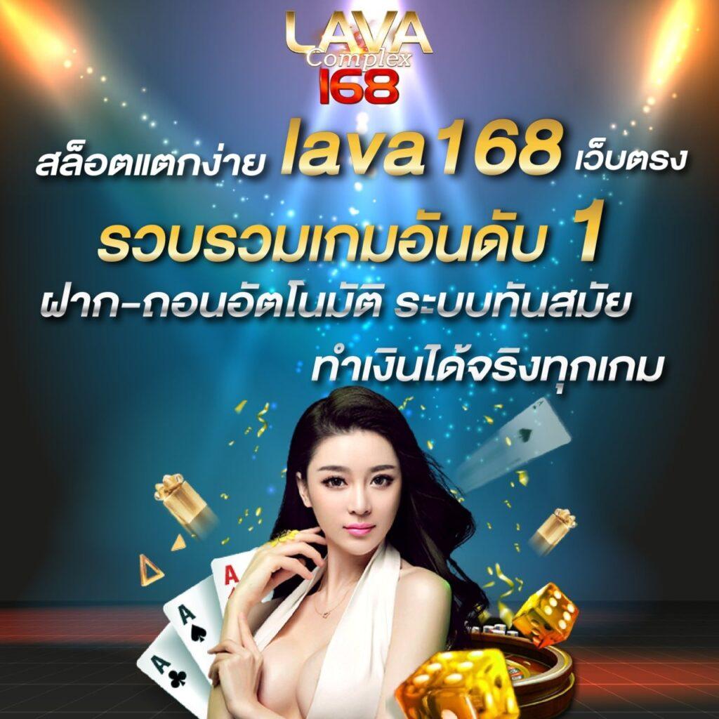 88casino สล็อตเว็บตรง ใหม่ล่าสุด โบนัสใหญ่แตกง่าย 2024