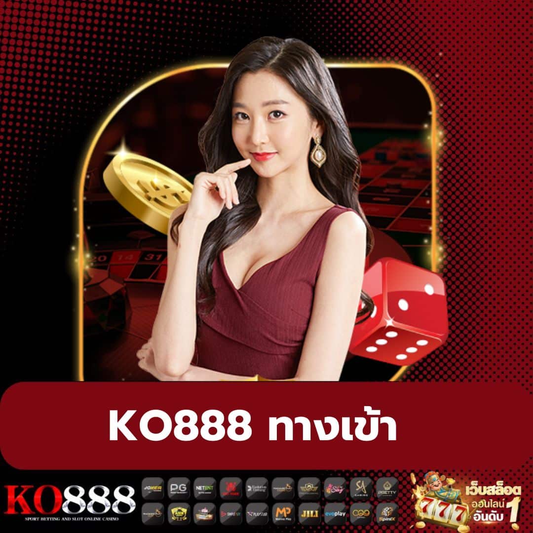 88สล็อต ศูนย์รวมเกมน่าเล่น ส่งตรงความสนุกสดใหม่ทุกวัน