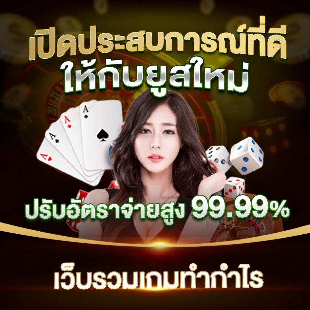 89 สล็อต รวมเกมคาสิโนครบวงจร โบนัสสูงสุด 2024 เล่นง่ายได้เงินจริง