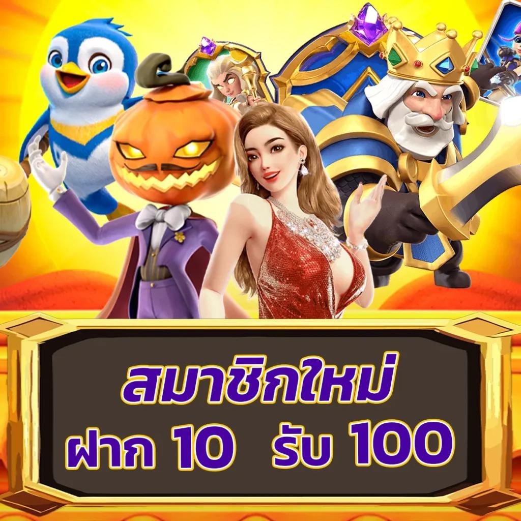 98สล็อต เว็บตรง พนันออนไลน์ ระบบทันสมัย ปลอดภัย 2024