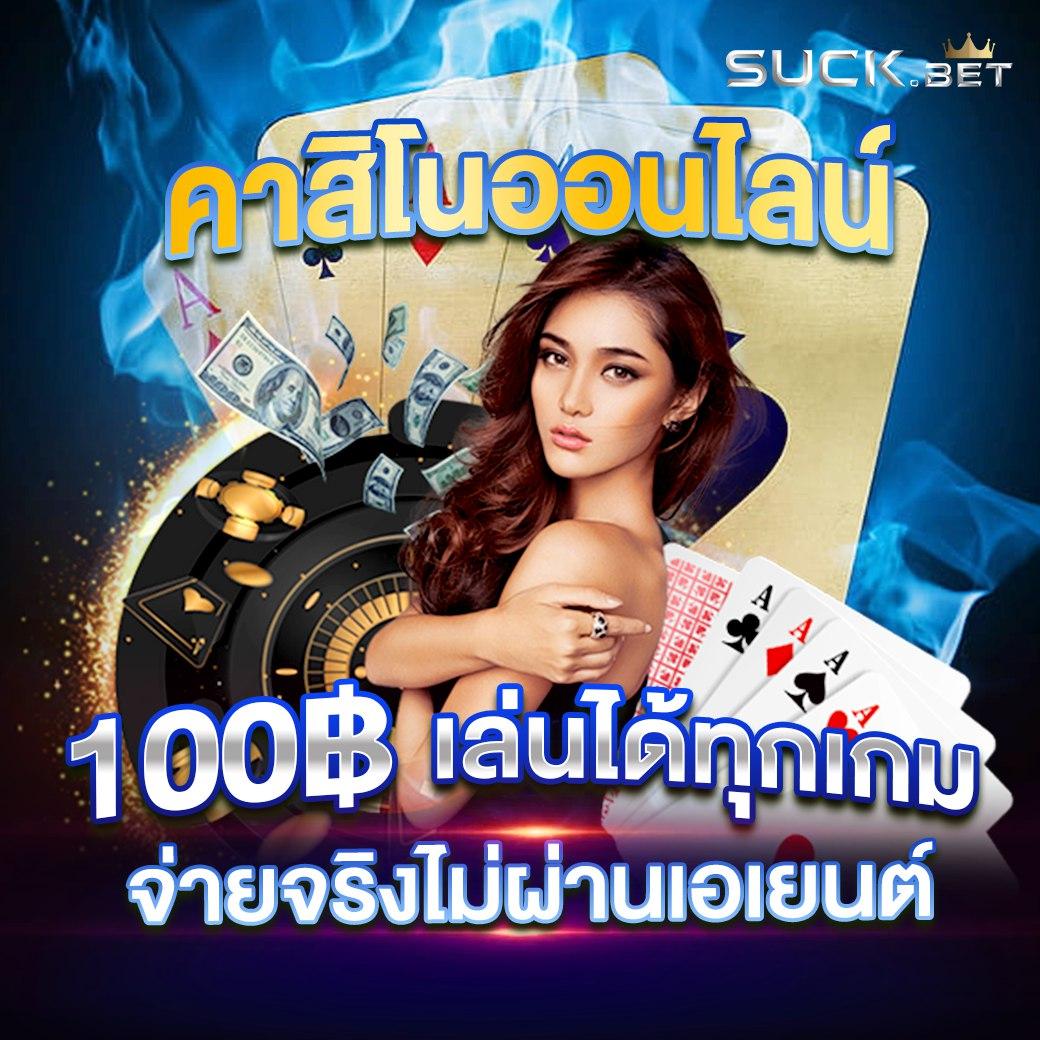 998 สล็อต เว็บตรง ฝากถอนอัตโนมัติ รวดเร็ว พร้อมโบนัสล่าสุด