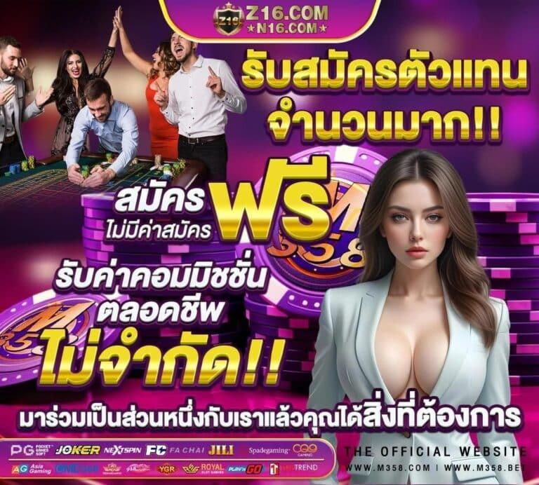 998ตรง คาสิโนออนไลน์ครบวงจร ฝากถอนรวดเร็ว ไม่มีขั้นต่ำ