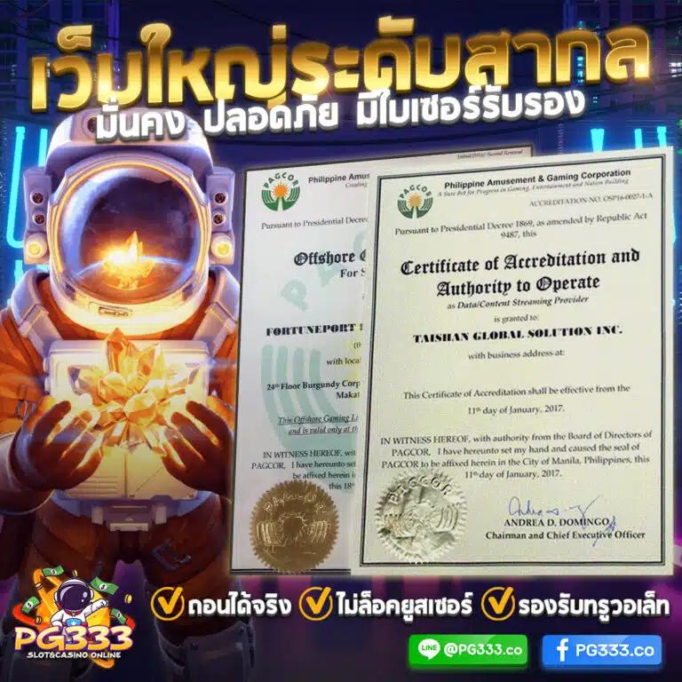 999 สล็อต คาสิโนเปิดใหม่ล่าสุด เว็บตรงระบบมาตรฐานระดับเอเชีย