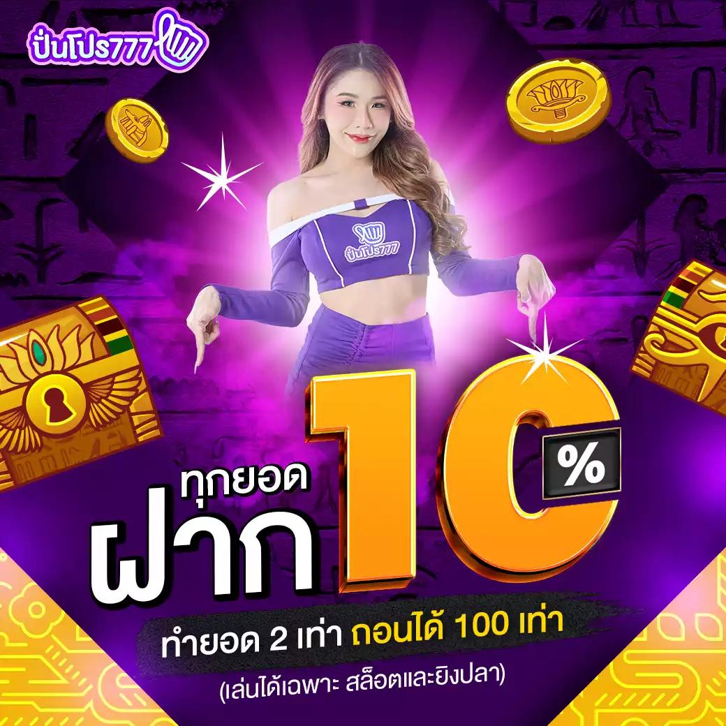 999สล็อต เว็บเดิมพันตรง สล็อตแตกง่าย ฝากถอนเร็วที่สุด 2024