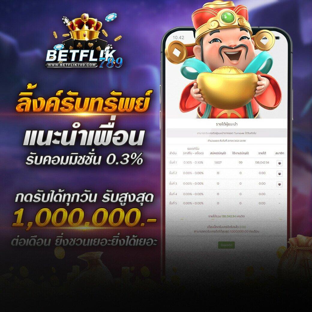 99 ราชา เว็บเดิมพันออนไลน์ครบวงจร ระบบปลอดภัยทันสมัย