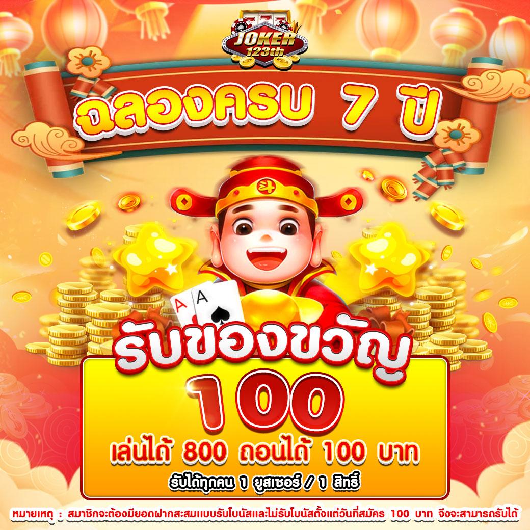 99สล็อต เว็บคาสิโนสด พร้อมโปรโมชั่นสุดพิเศษ พร้อมรองรับทุกแพลตฟอร์ม