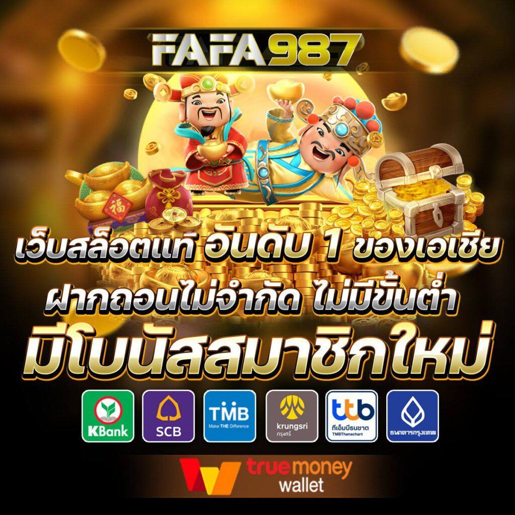 99สล็อต เว็บเดิมพันสล็อตออนไลน์ครบวงจร ระบบทันสมัยที่ดีที่สุด
