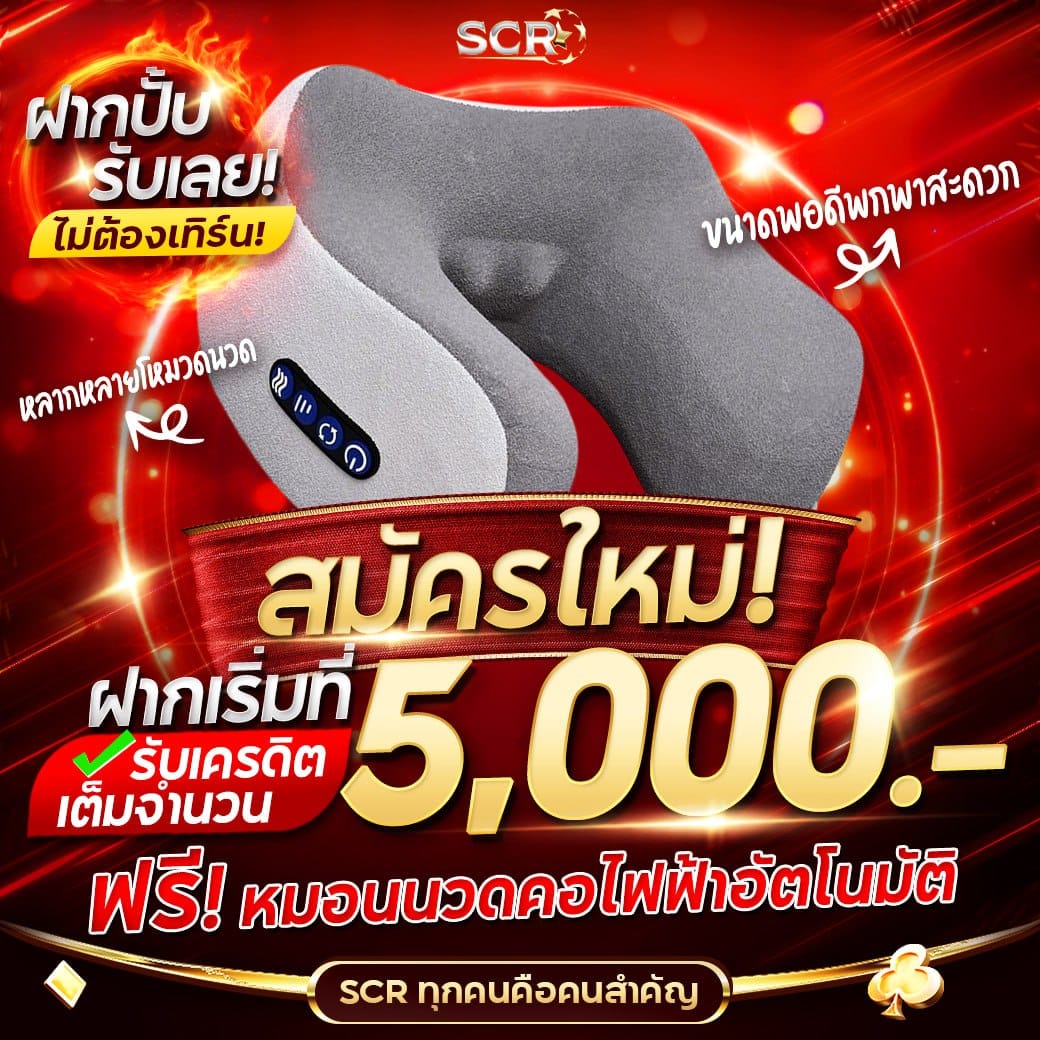 Ace333 คาสิโนออนไลน์อันดับหนึ่ง โปรโมชั่นแรงที่สุดในไทย