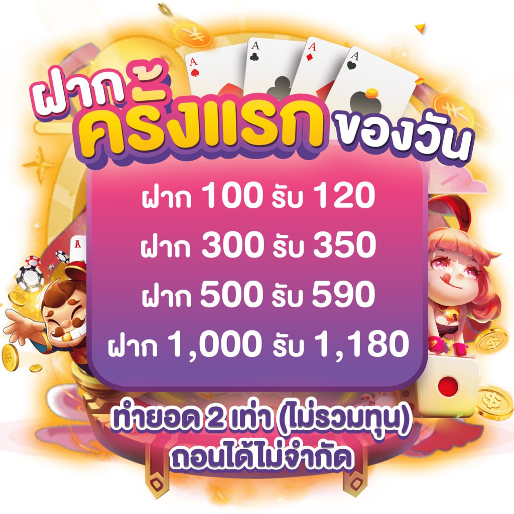 Auto Slot Wallet เว็บสล็อตมั่นใจ เล่นง่าย จ่ายจริง เงินฟรีเต็มๆ