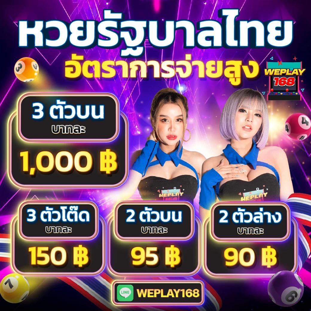 Auto UFABET เว็บเดิมพันออนไลน์ครบวงจร ระบบออโต้สุดล้ำ เล่นง่าย ได้เงินจริง