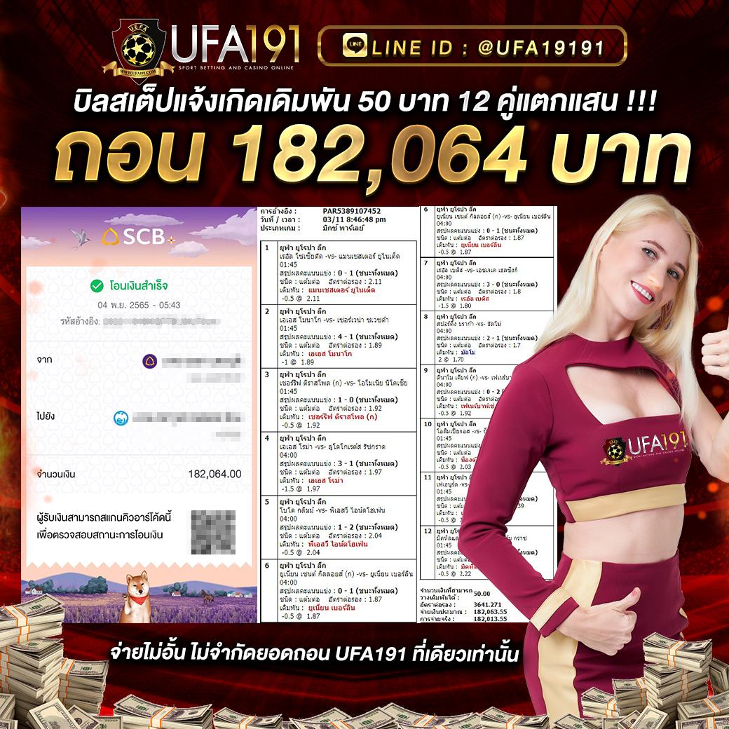 BETFLIK 1150 เว็บไซต์เดิมพันออนไลน์ครบวงจรอันดับหนึ่ง