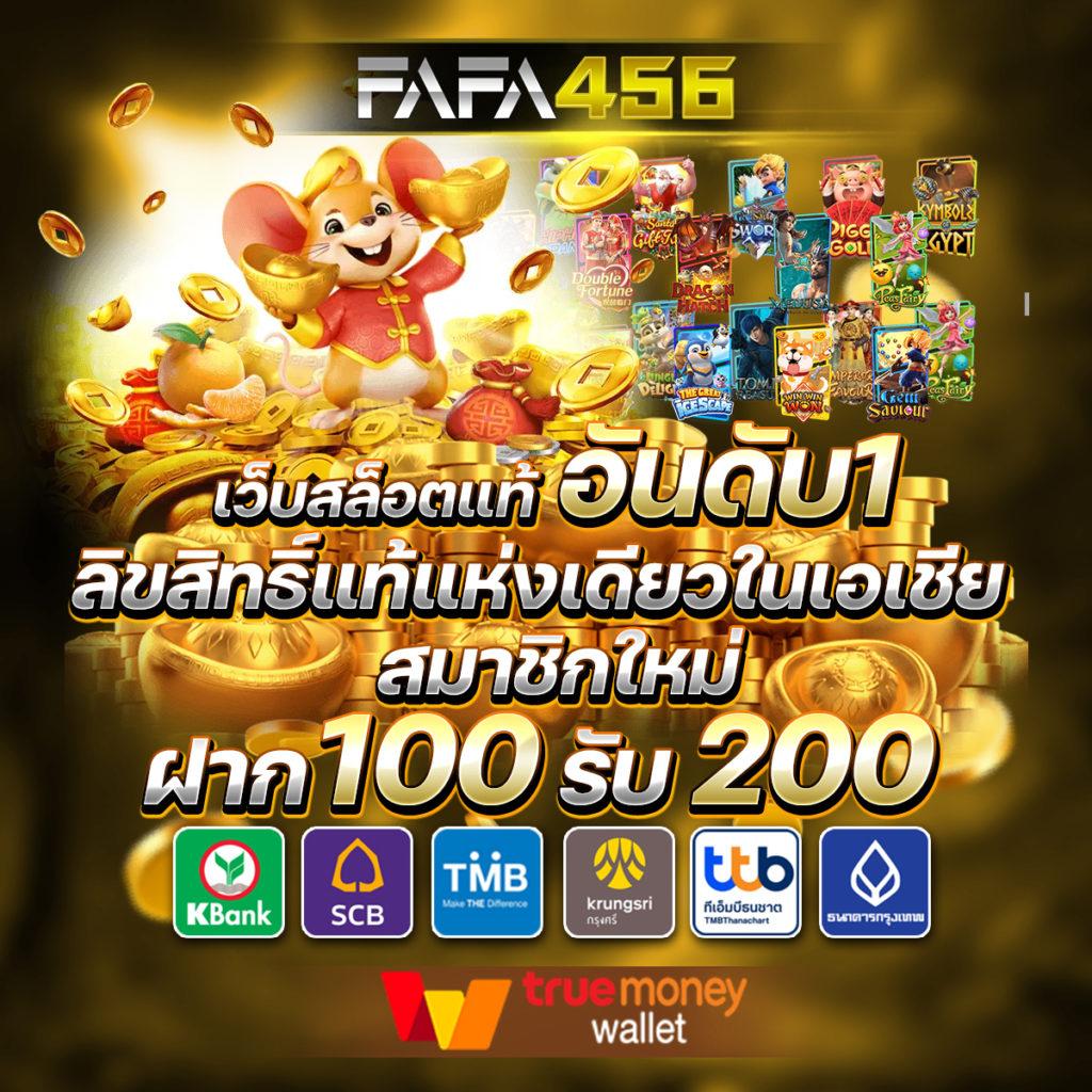 BK8 Thailand เว็บเดิมพันครบวงจร ฝากถอนรวดเร็วปลอดภัยสูง