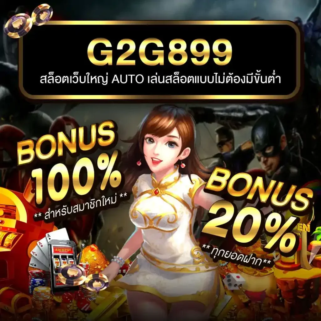 Betflik 38 ประสบการณ์คาสิโนออนไลน์สุดมันส์ พร้อมเครดิตฟรี 2024