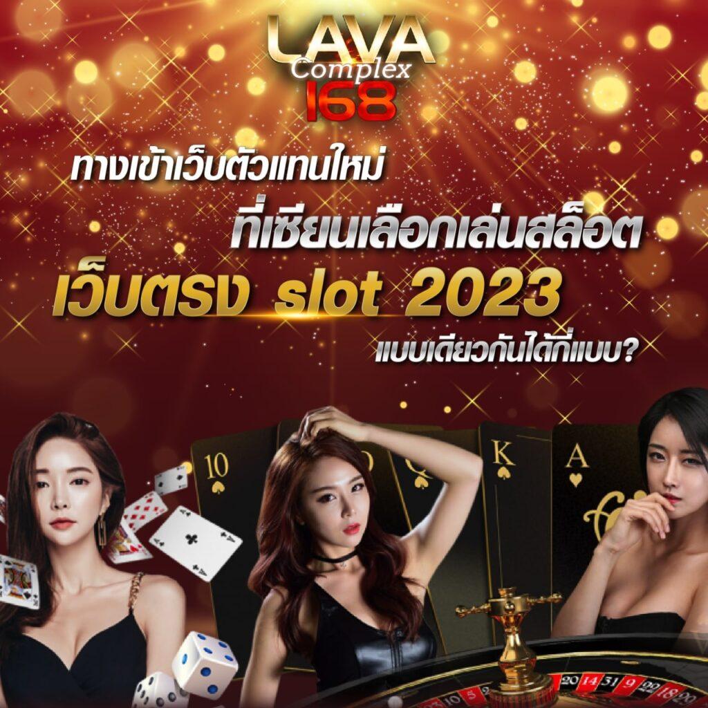 Betflik 888 คาสิโนออนไลน์มั่นคง ระบบทันสมัย เล่นง่าย มาตรฐานระดับโลก