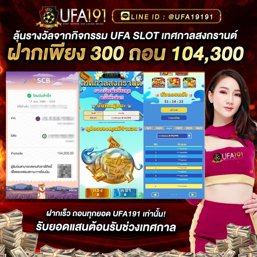 Betflik Line คาสิโนออนไลน์อันดับหนึ่ง พร้อมโปรโมชั่นสุดคุ้ม 2024