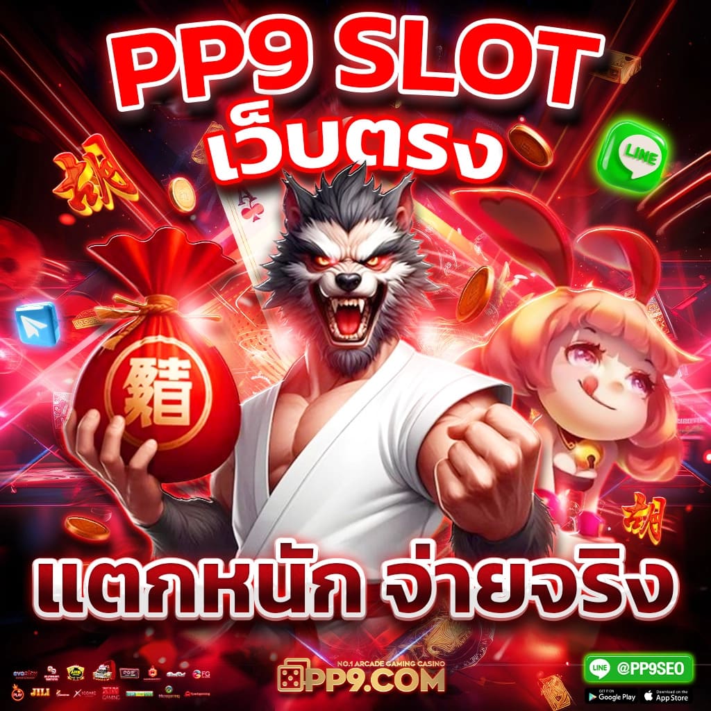 Betflik Thai คาสิโนออนไลน์ เว็บตรง ไม่ผ่านเอเย่นต์ บริการคุณภาพ