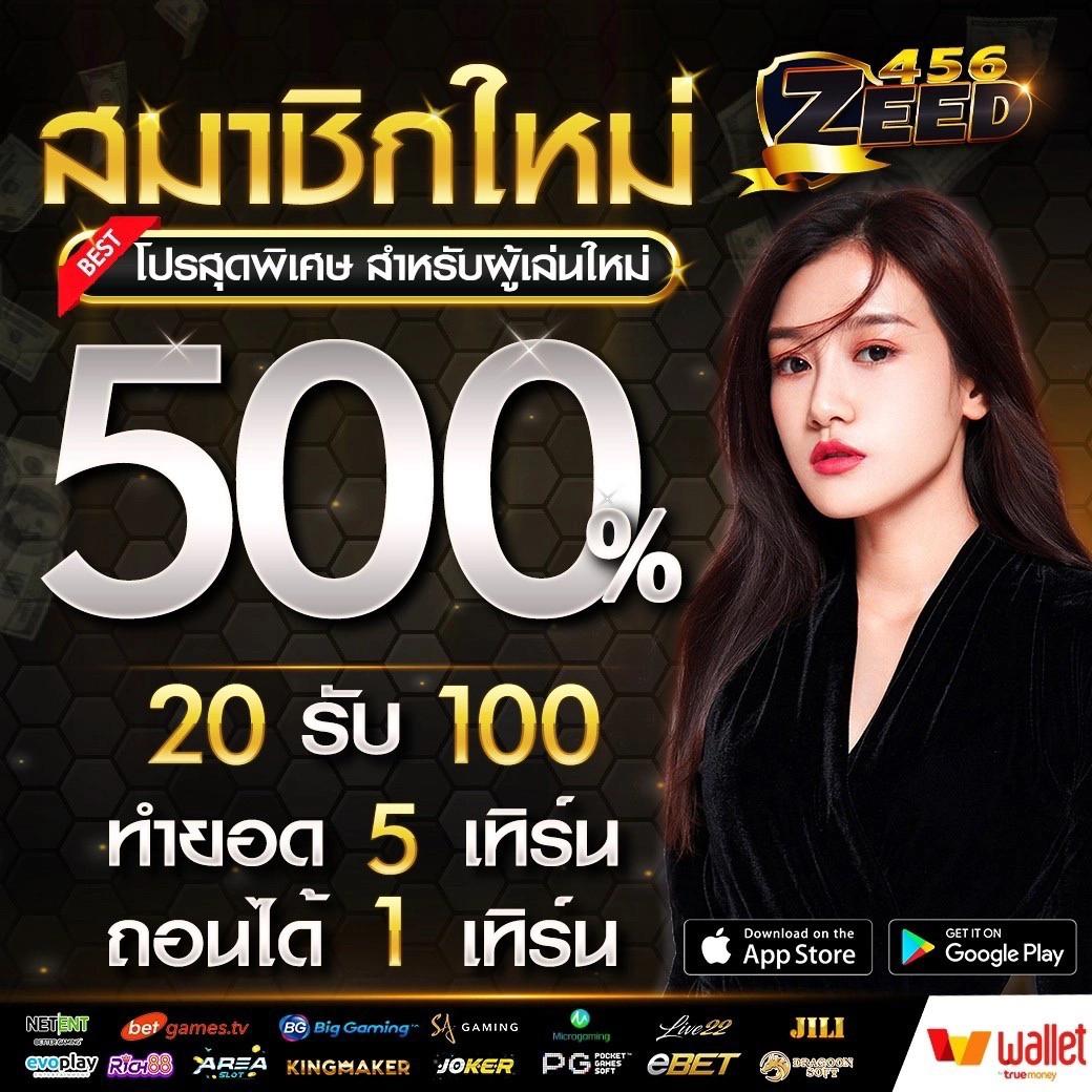 BetflixOriginal เว็บคาสิโนออนไลน์สด อันดับ 1 สมัครง่ายรับโบนัสทันที