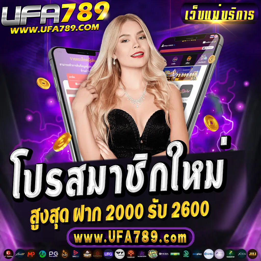 Betflix 168 คาสิโนออนไลน์น้องใหม่ พร้อมเครดิตฟรีเต็มระบบ