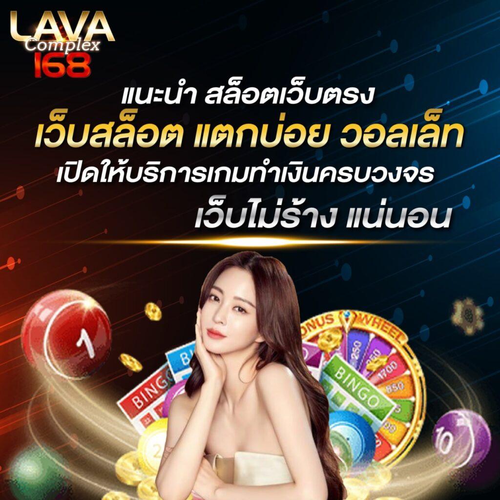 Betflix 4K เว็บเดิมพันออนไลน์ชั้นนำ ระบบเกมทันสมัยที่สุดในไทย