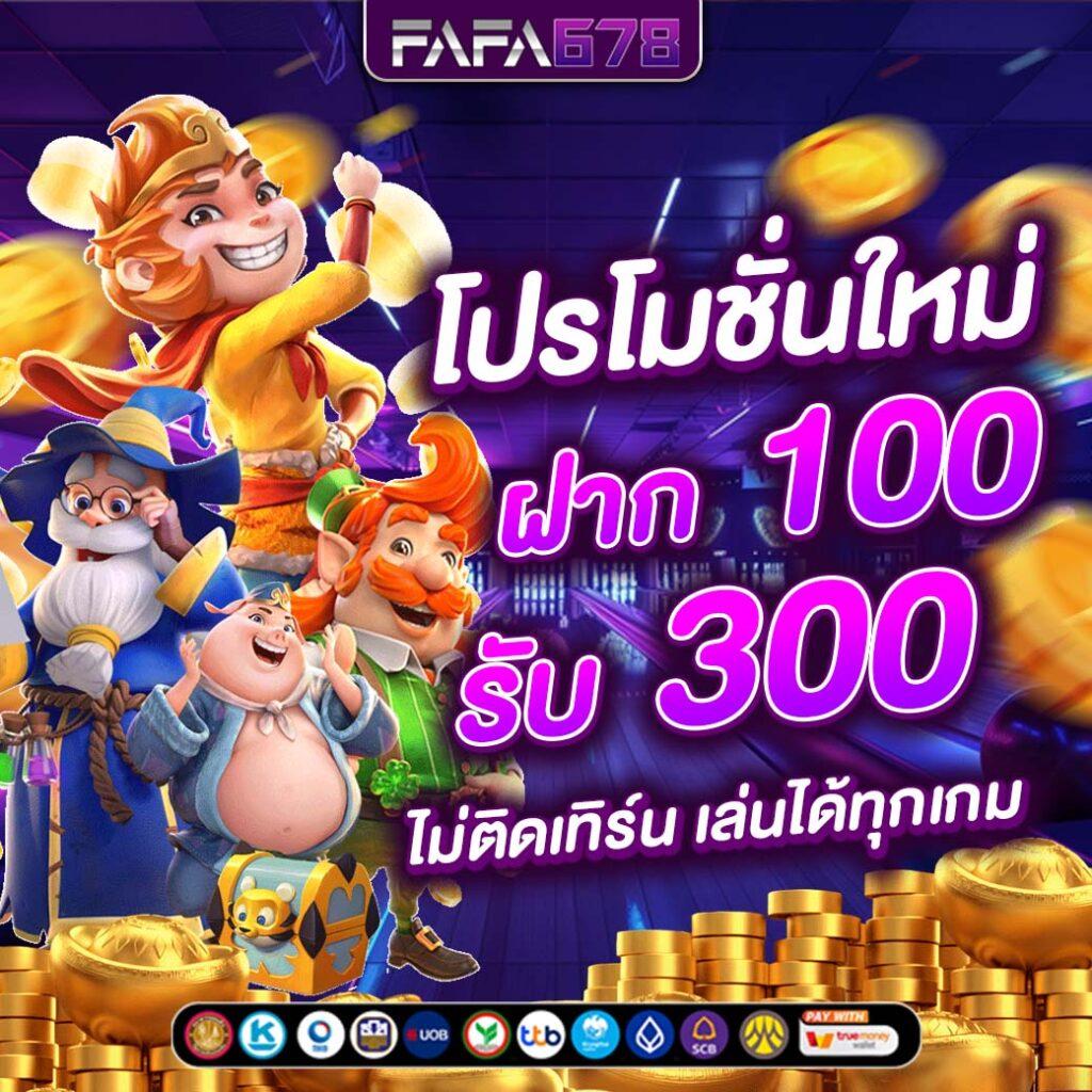 Betflix Bet เว็บคาสิโนออนไลน์ยอดนิยม ครบจบที่เดียวในไทย