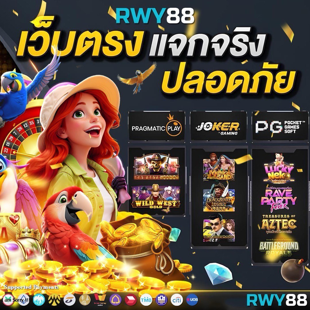 Betflix เปิดใหม่ รวมเกมแตกง่าย เล่นสนุก ฝากถอนออโต้ทันใจ
