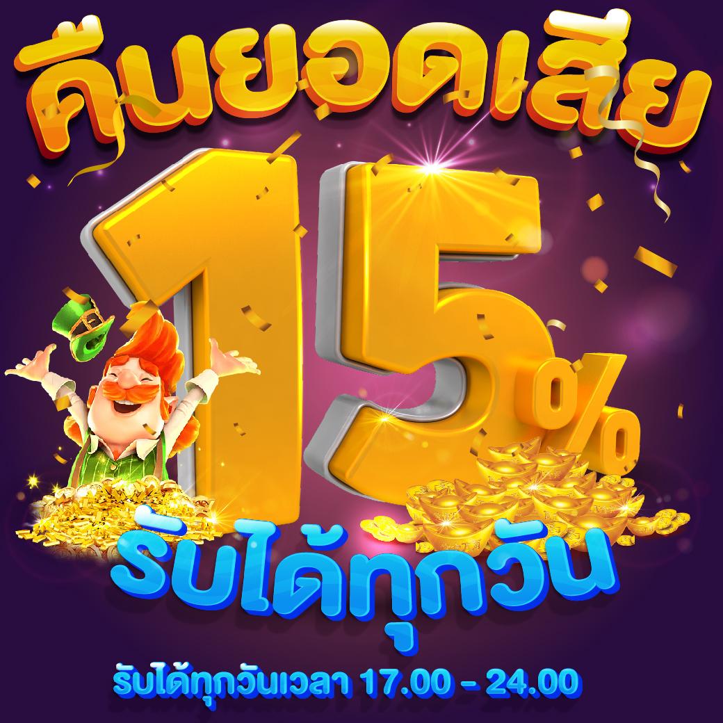 Betflixcasino เว็บตรง แจกเครดิตฟรี ระบบเร็วจัดเต็มทุกเกมการพนัน