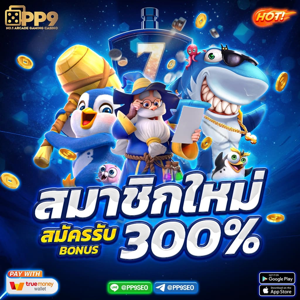 Big Win MGM99WIN เดิมพันสนุกและทำเงินง่ายที่สุดในไทย