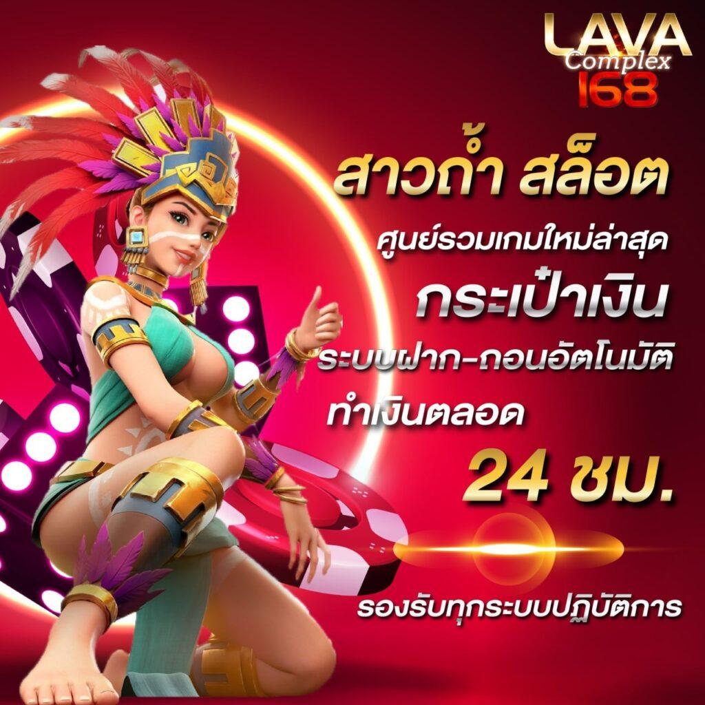 FAFA123 คาสิโนออนไลน์อันดับหนึ่ง รวบรวมเกมใหม่ล่าสุด2024