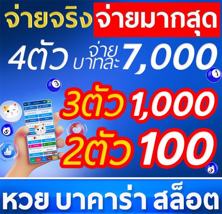 Foxz88 คาสิโนครบวงจร รับโบนัสแตกง่าย พร้อมบริการใหม่ล่าสุด