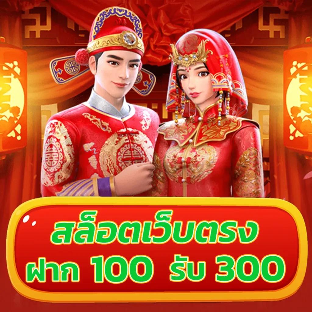 Frenzy 1688 แพลตฟอร์มคาสิโนออนไลน์มาแรง พร้อมโปรโมชั่นยอดนิยม