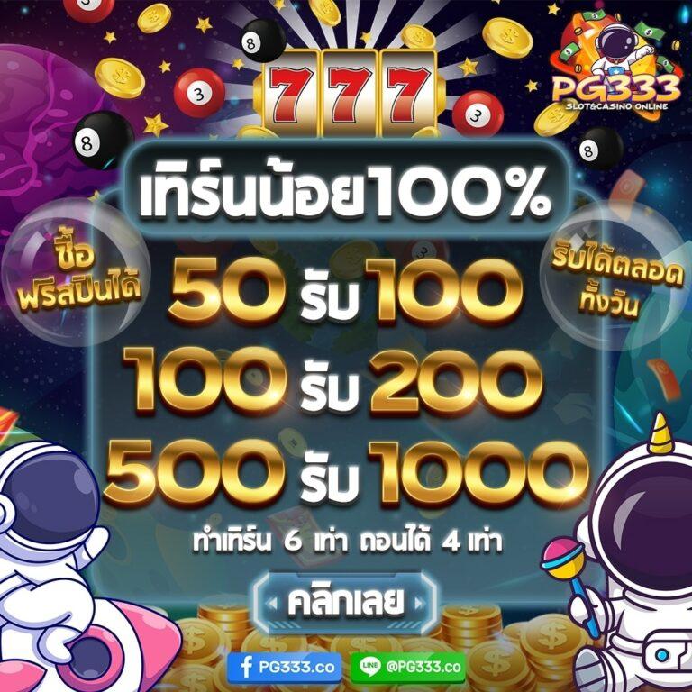 GOATBET678 เดิมพันออนไลน์ครบวงจร ร่วมสนุกง่ายได้เงินจริง