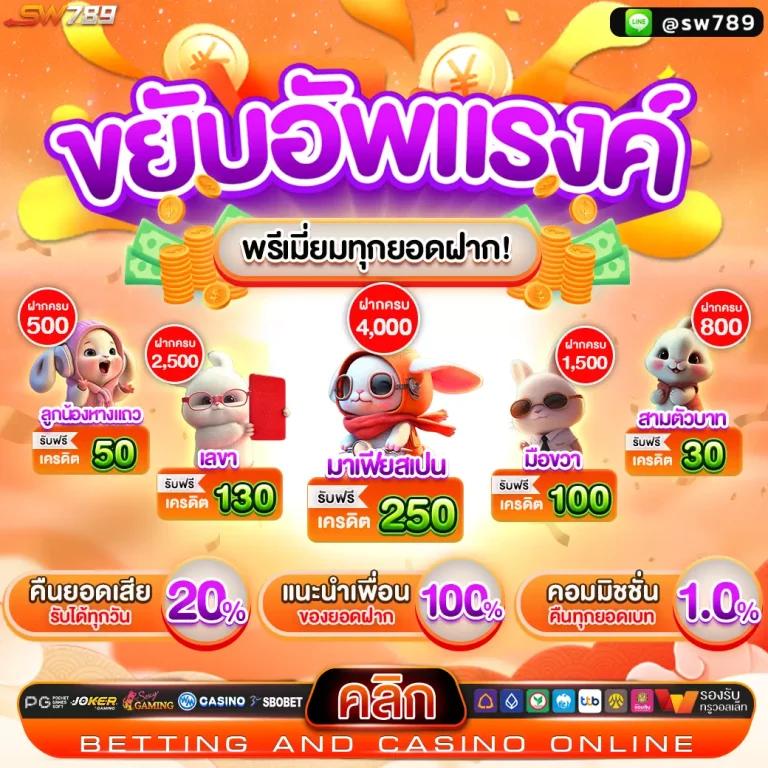 Galaxy สล็อต เว็บตรง ฝากถอนไว ระบบสุดล้ำ สมัครง่าย เล่นได้ทุกค่าย