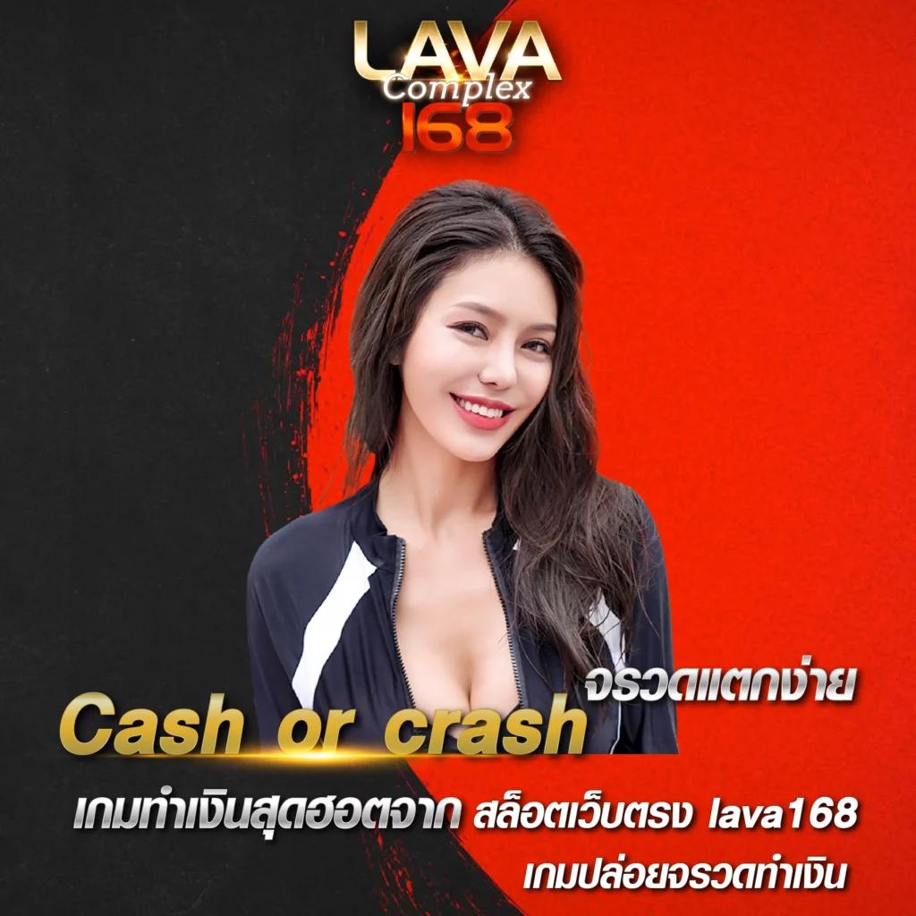 Goatbet88 เว็บคาสิโนออนไลน์ มาตรฐานระดับสากล จ่ายจริงปลอดภัย