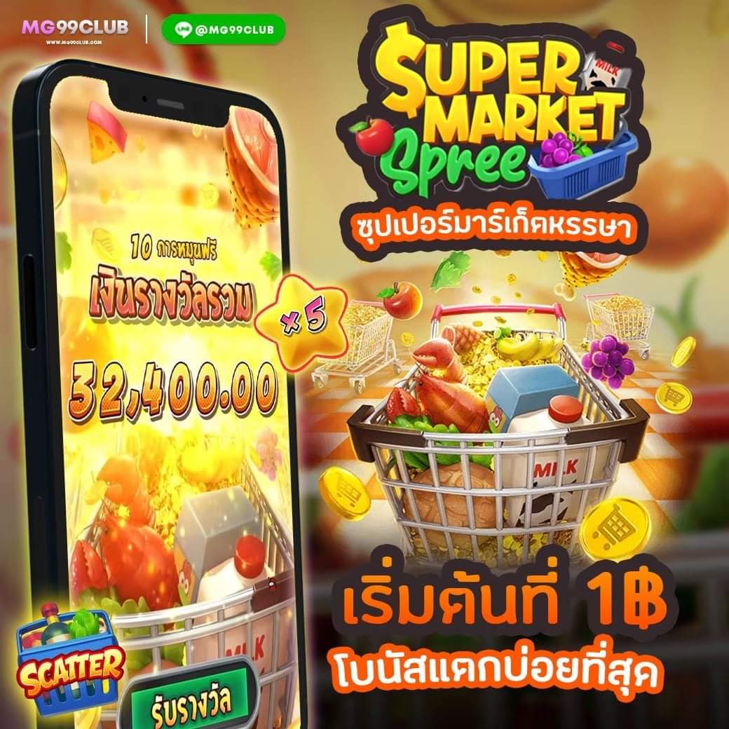 Godhman คาสิโนออนไลน์ ระบบทันสมัย ครบจบในเว็บเดียว