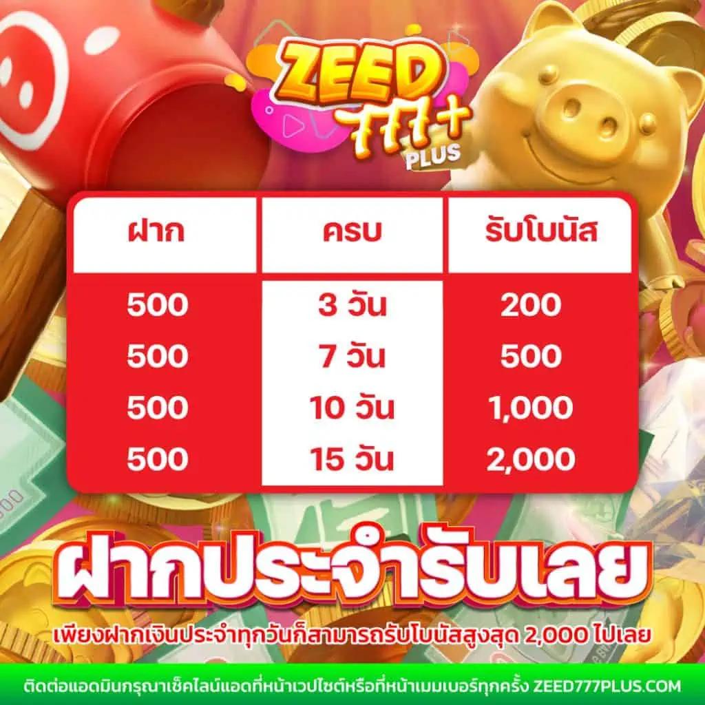 Grand sroyal คาสิโนอันดับหนึ่ง ความบันเทิงครบวงจร 2024