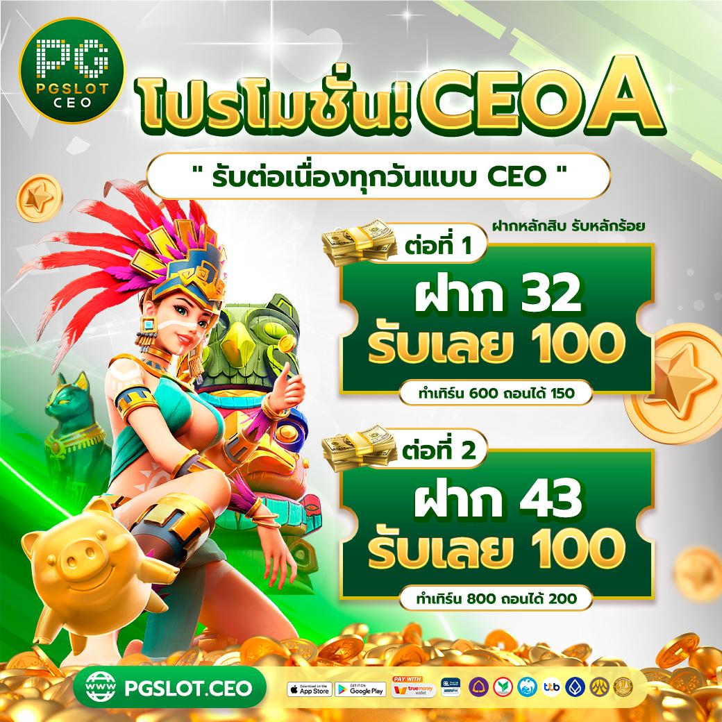 HUC99 คาสิโนออนไลน์ แจกเครดิตฟรี 100 บาท ล่าสุด 2024