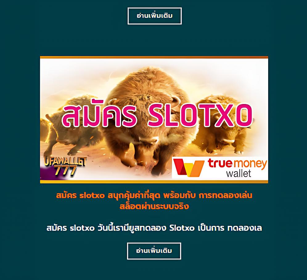 Hilorich คาสิโนที่ดีที่สุด ระบบทันสมัย พร้อมโปรโมชั่นสุดคุ้ม