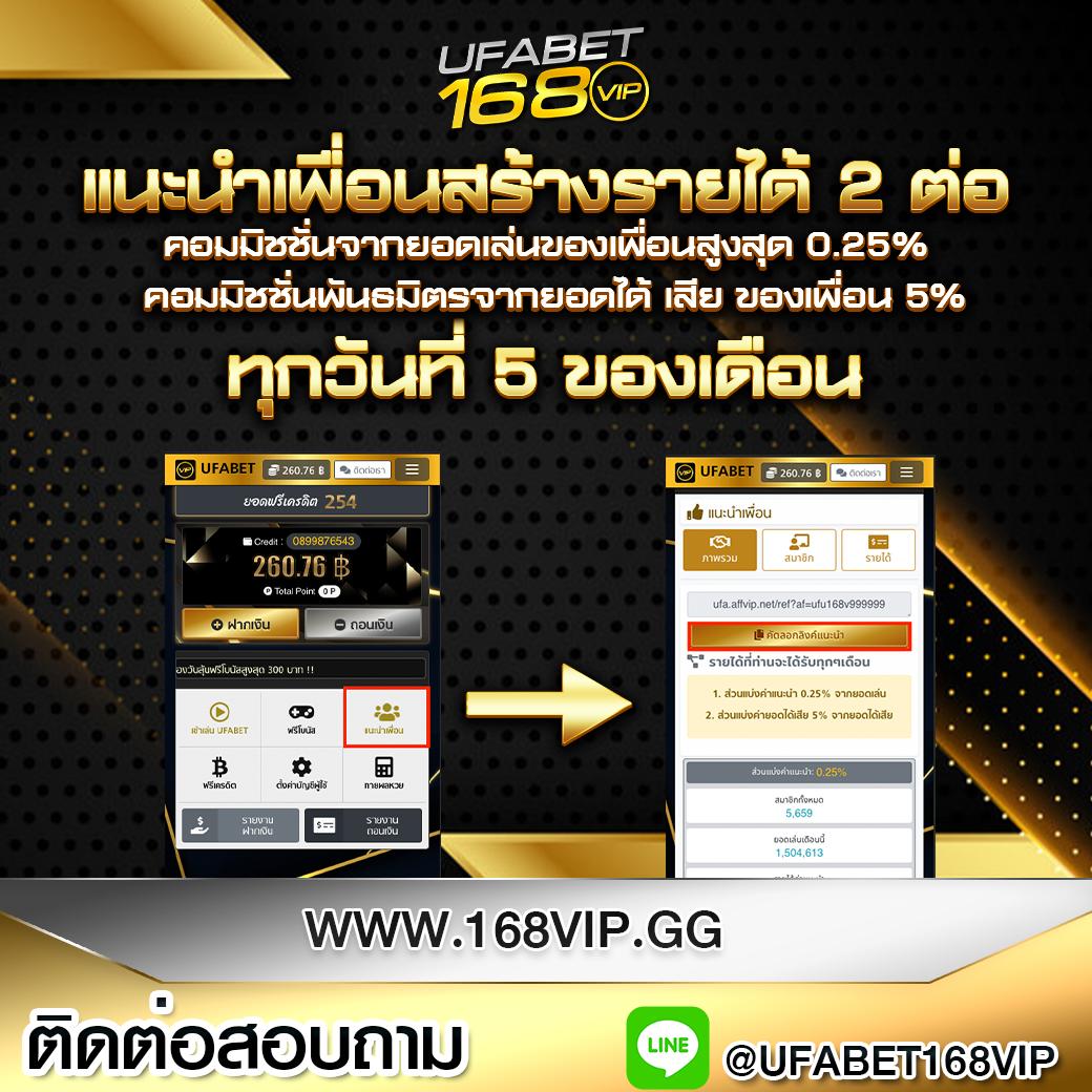 KingKong 1688 สล็อตเว็บตรง รวมเกมสล็อตสุดฮิต ระบบดีที่สุดในไทย