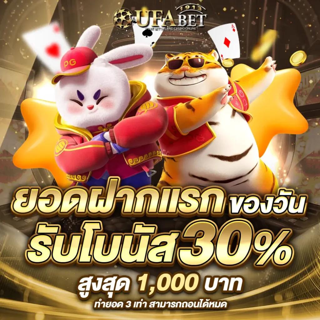 King Thai 168 คาสิโนอันดับหนึ่ง เดิมพันง่าย แจกจริง ฝากถอนเร็ว