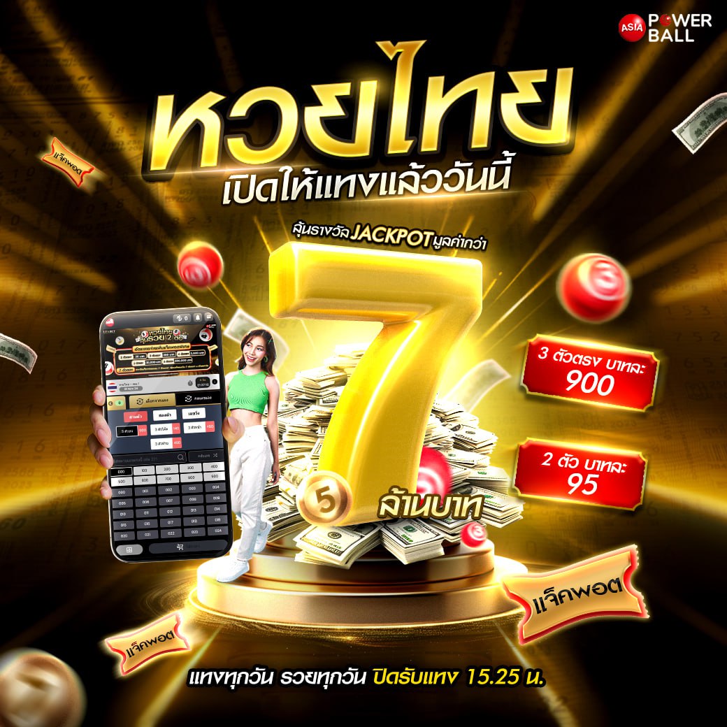 Livescore Thai คาสิโนออนไลน์ สมัครยอดนิยมเพื่อความสนุกเต็มอิ่ม