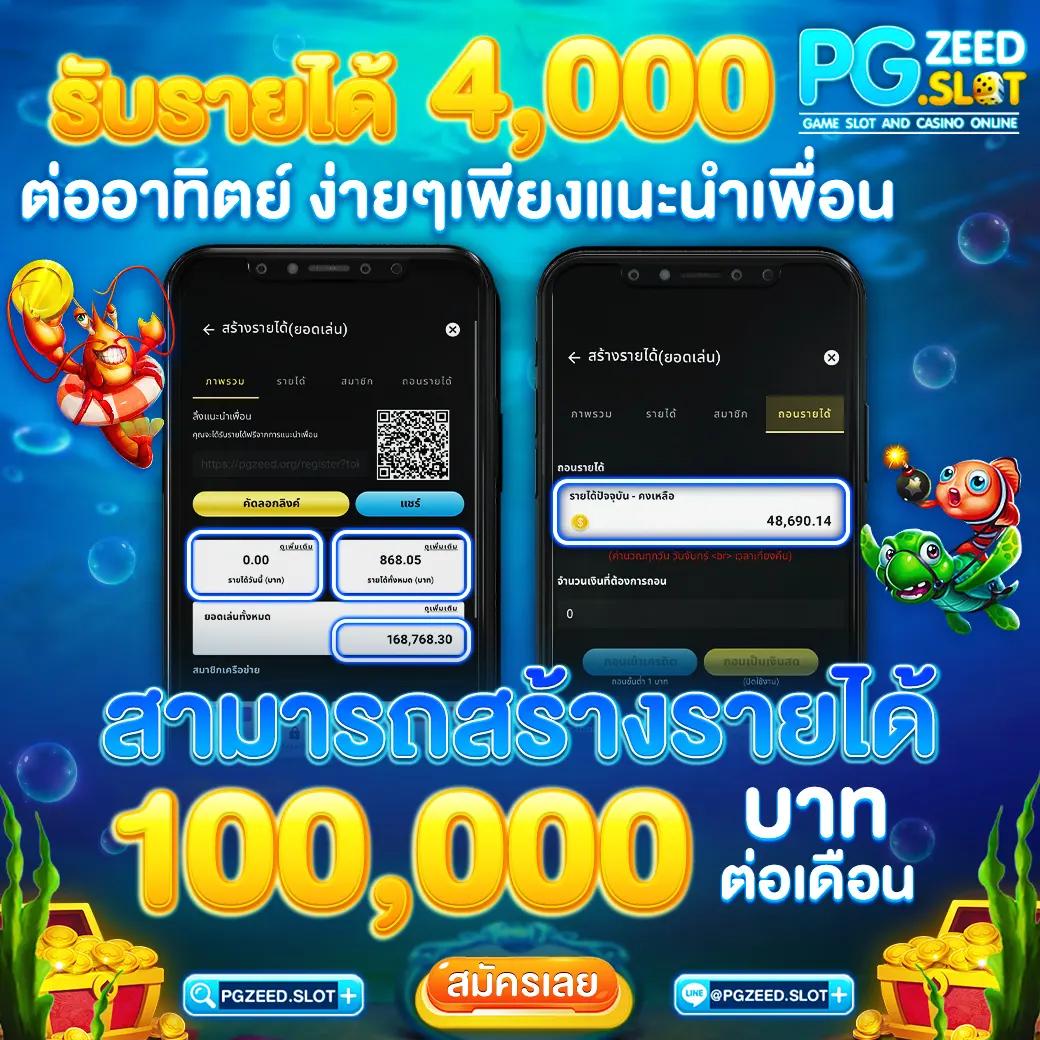 Lotto คาสิโนออนไลน์มาตรฐานใหม่ เบทง่าย เล่นได้ทุกวัน