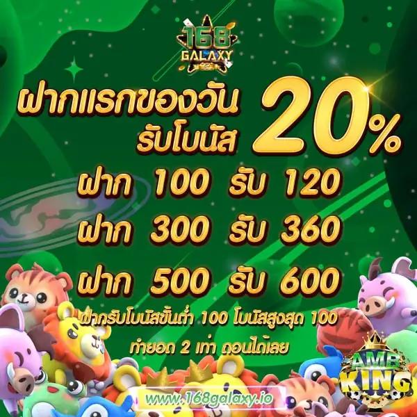 Lottovip เข้าสู่ระบบล่าสุด เว็บตรงปลอดภัย ฝากถอนเร็วทันใจ