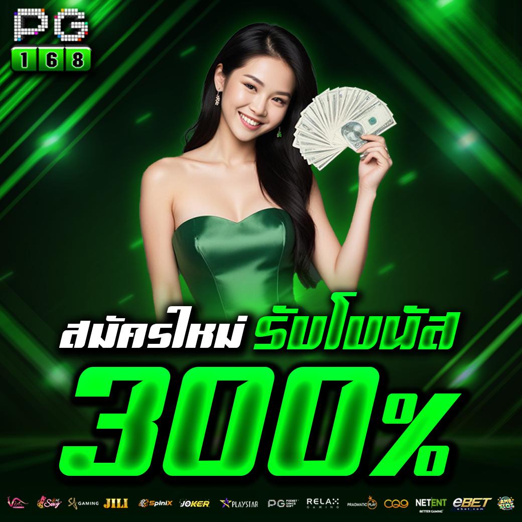 Luckatron สล็อต รวมเกมใหม่ โบนัสจัดเต็ม แตกง่ายได้เงินจริง 2024