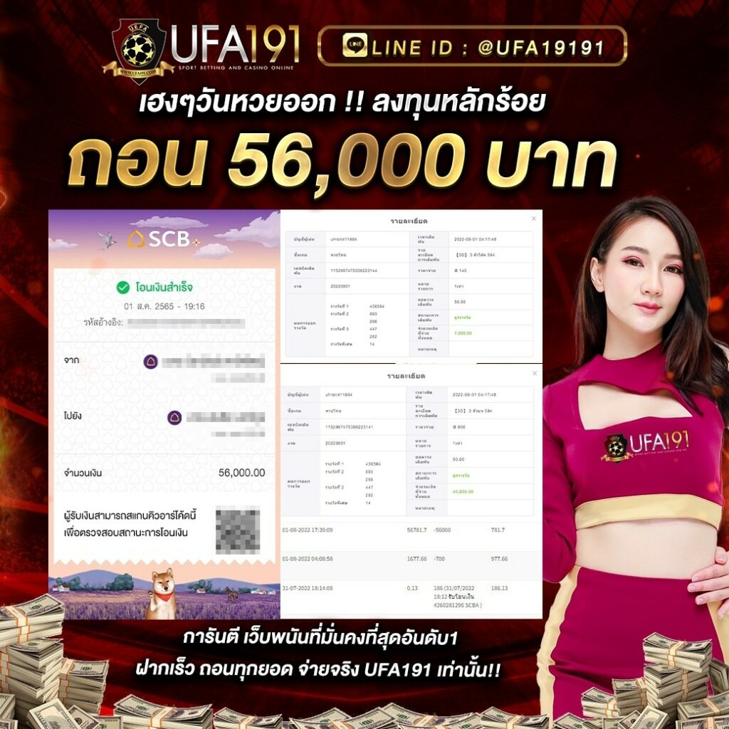 M98 Bet Slot รวมเกมใหม่สุดฮิต เล่นง่าย รับโบนัสจัดเต็มทุกวัน