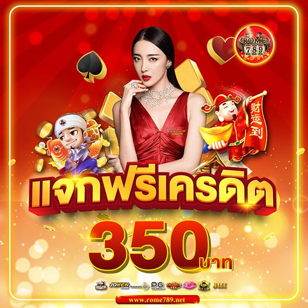 MGMสล็อต เว็บคาสิโนชั้นนำ พร้อมโปรโมชั่นสุดคุ้มและโบนัสสุดปัง