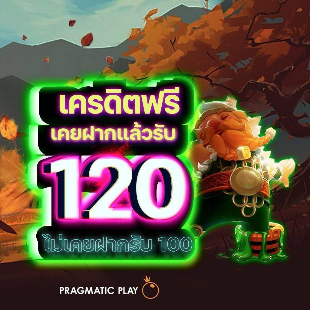Nazathai สล็อต แตกง่าย เว็บตรง ฝากถอนออโต้ ไม่มีขั้นต่ำ 2024