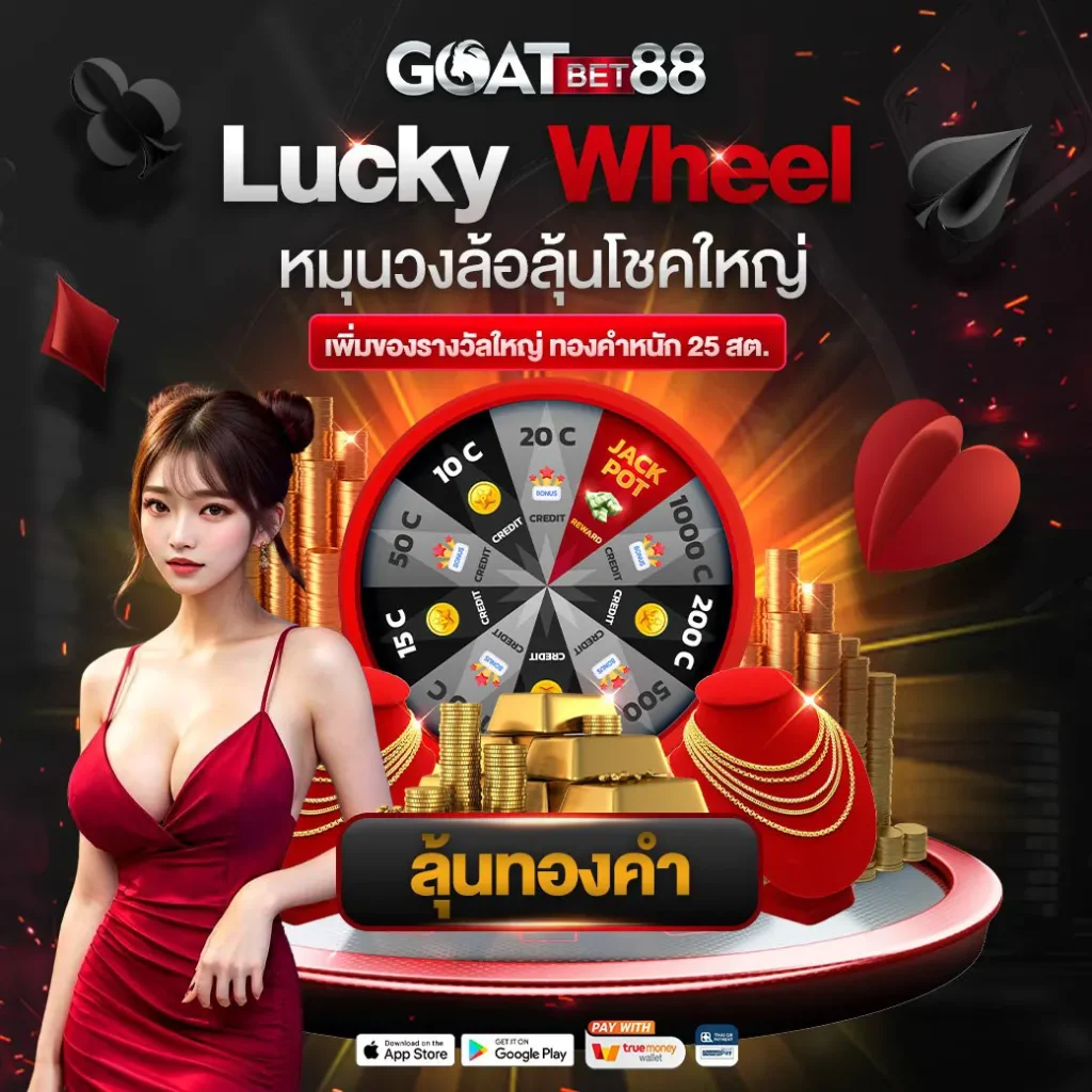 OK คาสิโน แพลตฟอร์มเกมเดิมพันออนไลน์ครบวงจร 2024