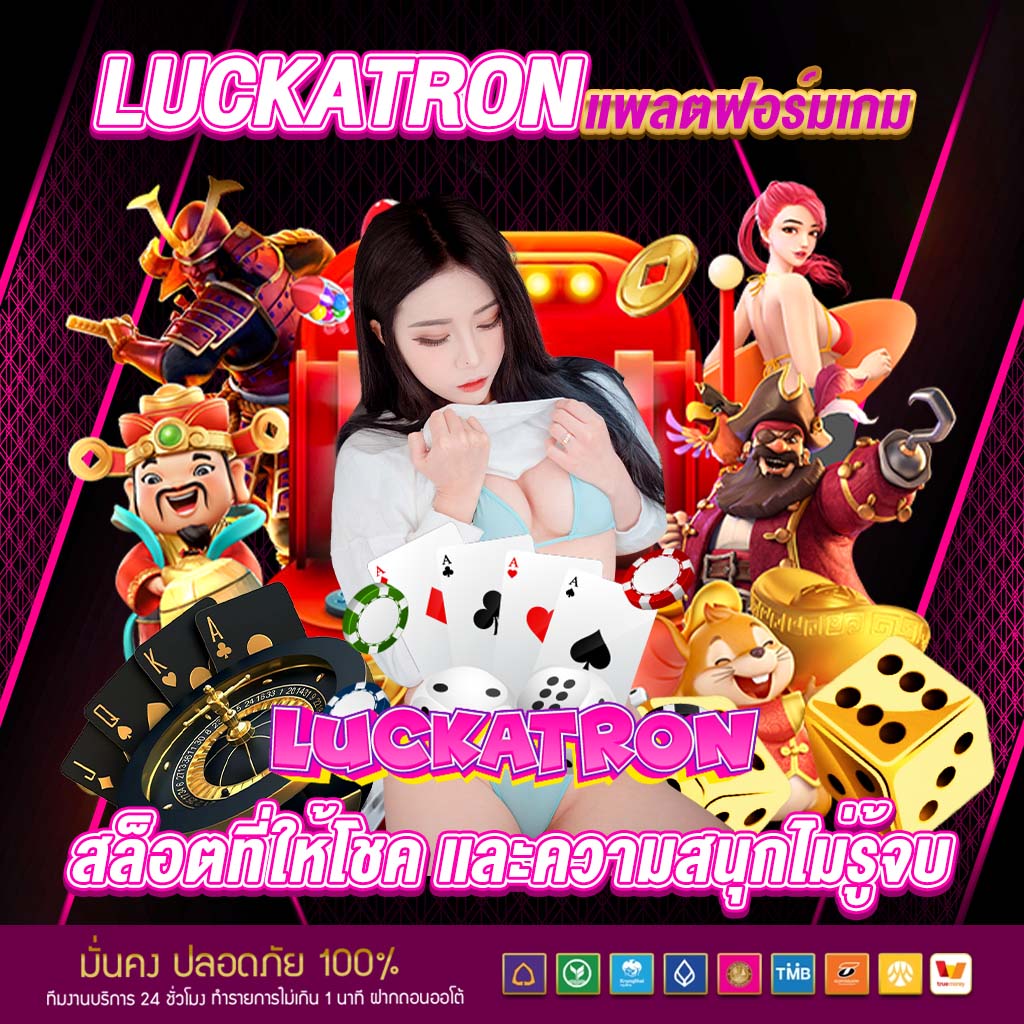 PG Slot เว็บตรง เครดิตฟรี โอกาสทำกำไรง่ายไม่อั้น