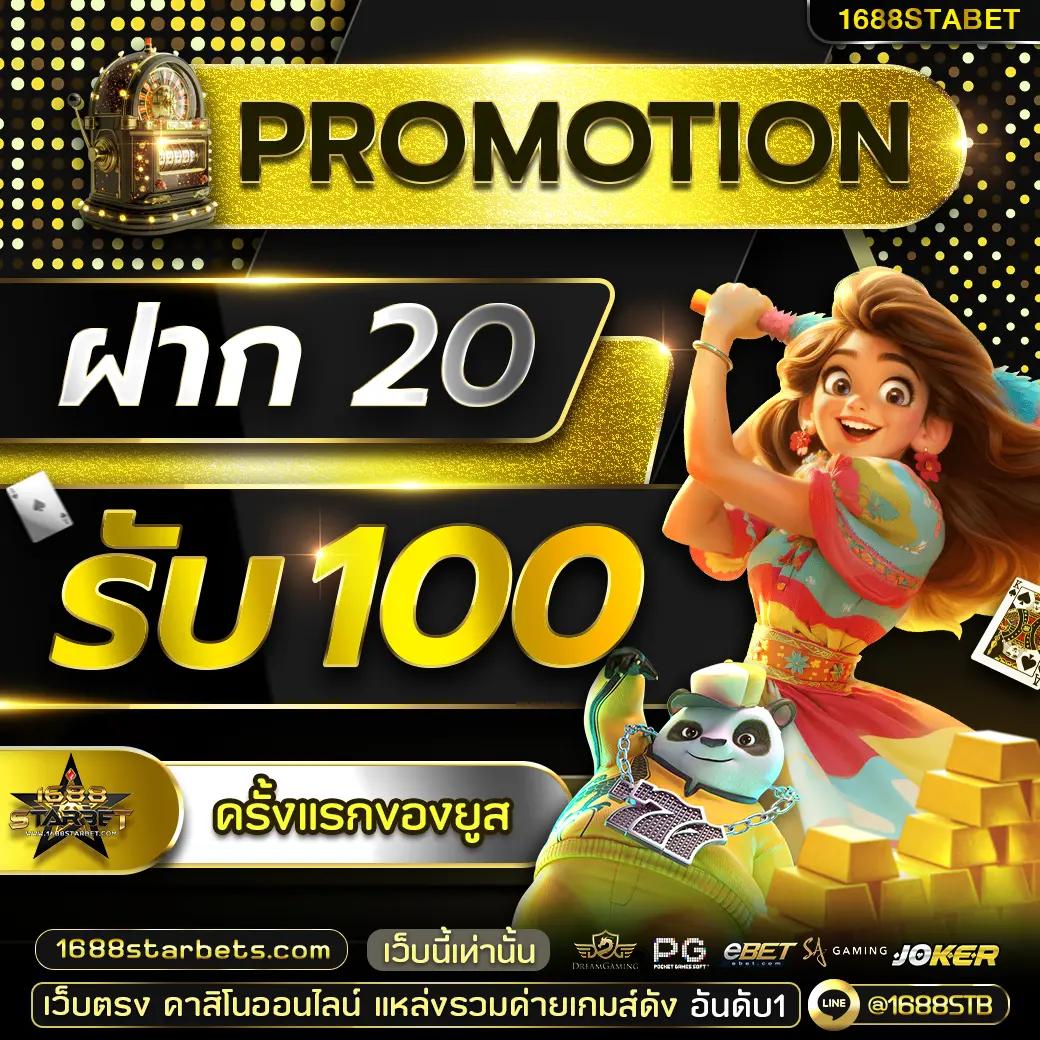 PG Slot เว็บตรงอันดับ 1 โปรโมชั่นสุดคุ้ม ลุ้นรางวัลใหญ่ทุกวัน